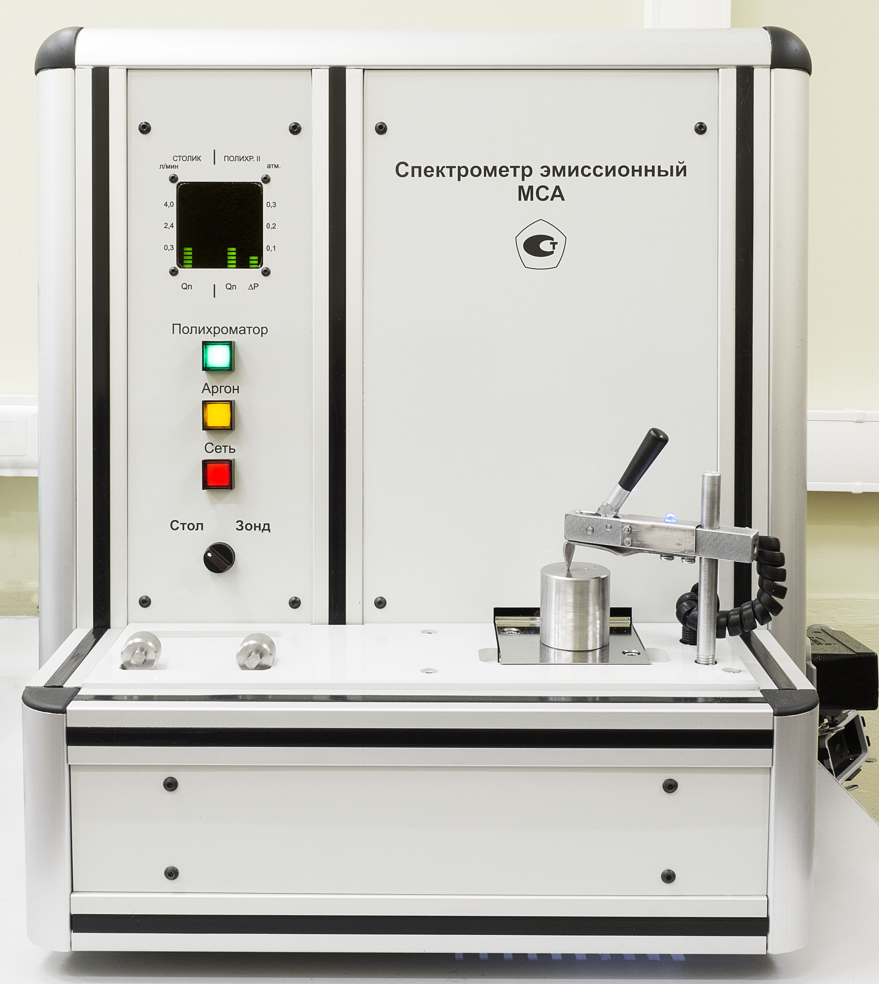 Emission spectrometer MCA II V5
